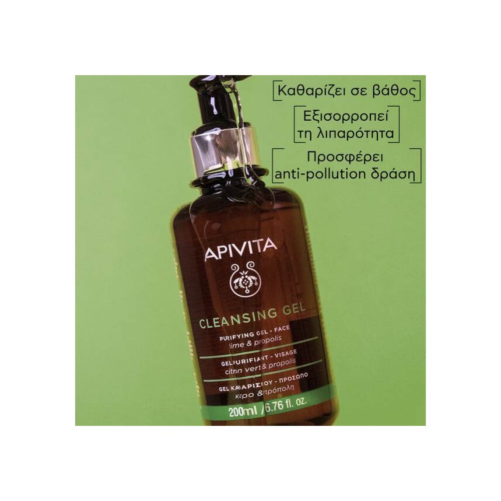 Preview 2 of Apivita Cleansing Gel Καθαρισμού για Λιπαρές/Μεικτές Επιδερμίδες με Πρόπολη & Lime 200ml