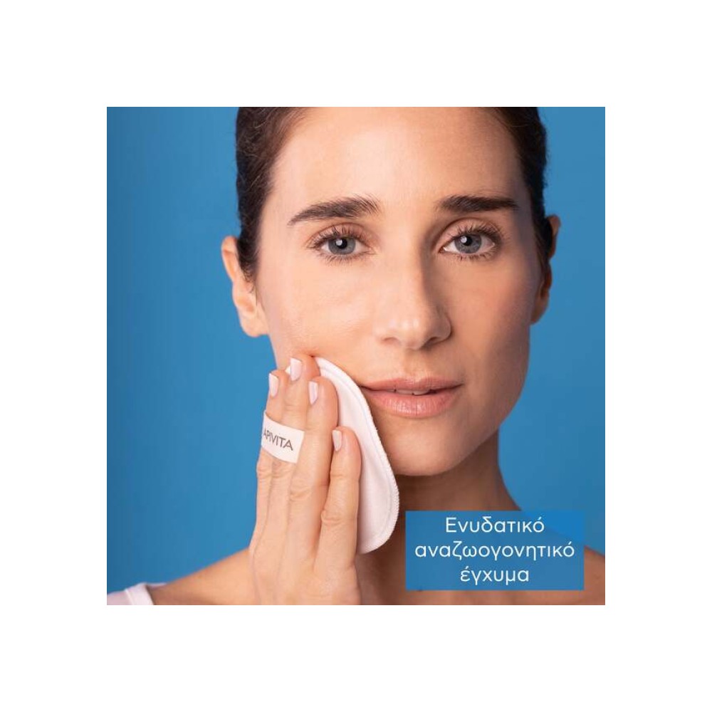 Preview 4 of Apivita Tonic Lotion Soothing & Moisturizing - Ενυδατική Λοσιόν Προσώπου με Λεβάντα & Μέλι 200ml