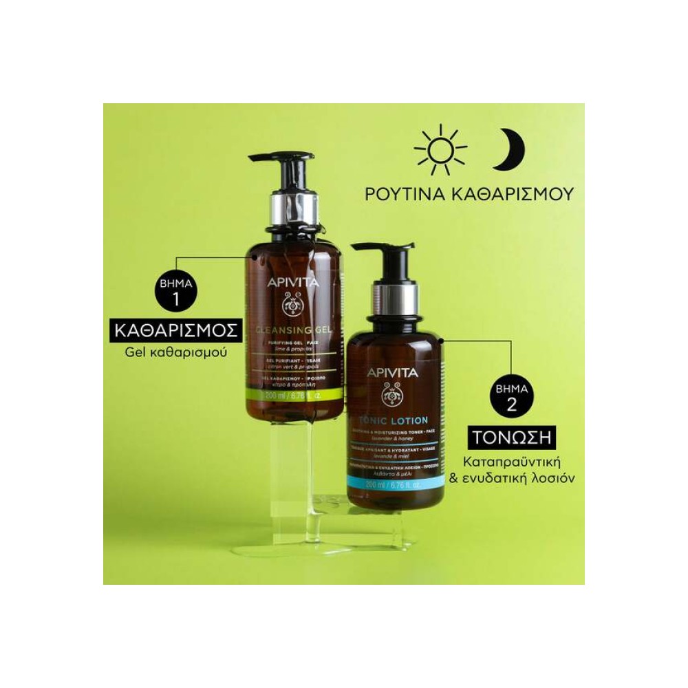 Preview 5 of Apivita Cleansing Gel Καθαρισμού για Λιπαρές/Μεικτές Επιδερμίδες με Πρόπολη και Κίτρο 200ml