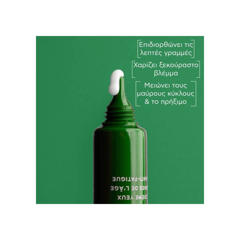 Preview 3 of Apivita Bee Radiant Κρέμα Ματιών Με Λευκή Παιώνια Και Πρόπολη 15ml