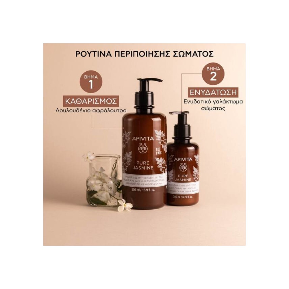 Preview 5 of Apivita Pure Jasmine Aφρόλουτρο με Aιθέρια Έλαια Ecopack 500ml