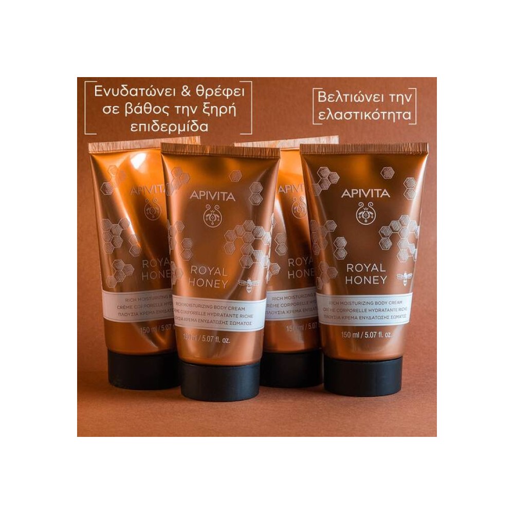 Preview 3 of Apivita Royal Honey Rich Moisturizing Body Cream Πλούσια Κρέμα Ενυδάτωσης Σώματος με Μέλι για Ξηρές Επιδερμίδες 150ml