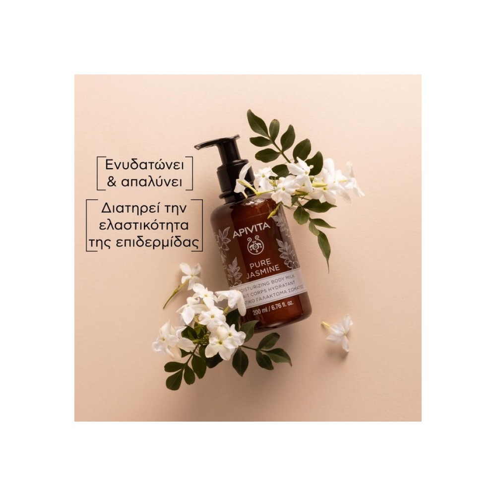 Preview 3 of Apivita Pure Jasmine Moisturizing Body Milk, Ενυδατικό Γαλάκτωμα Σώματος με Γιασεμί 200ml