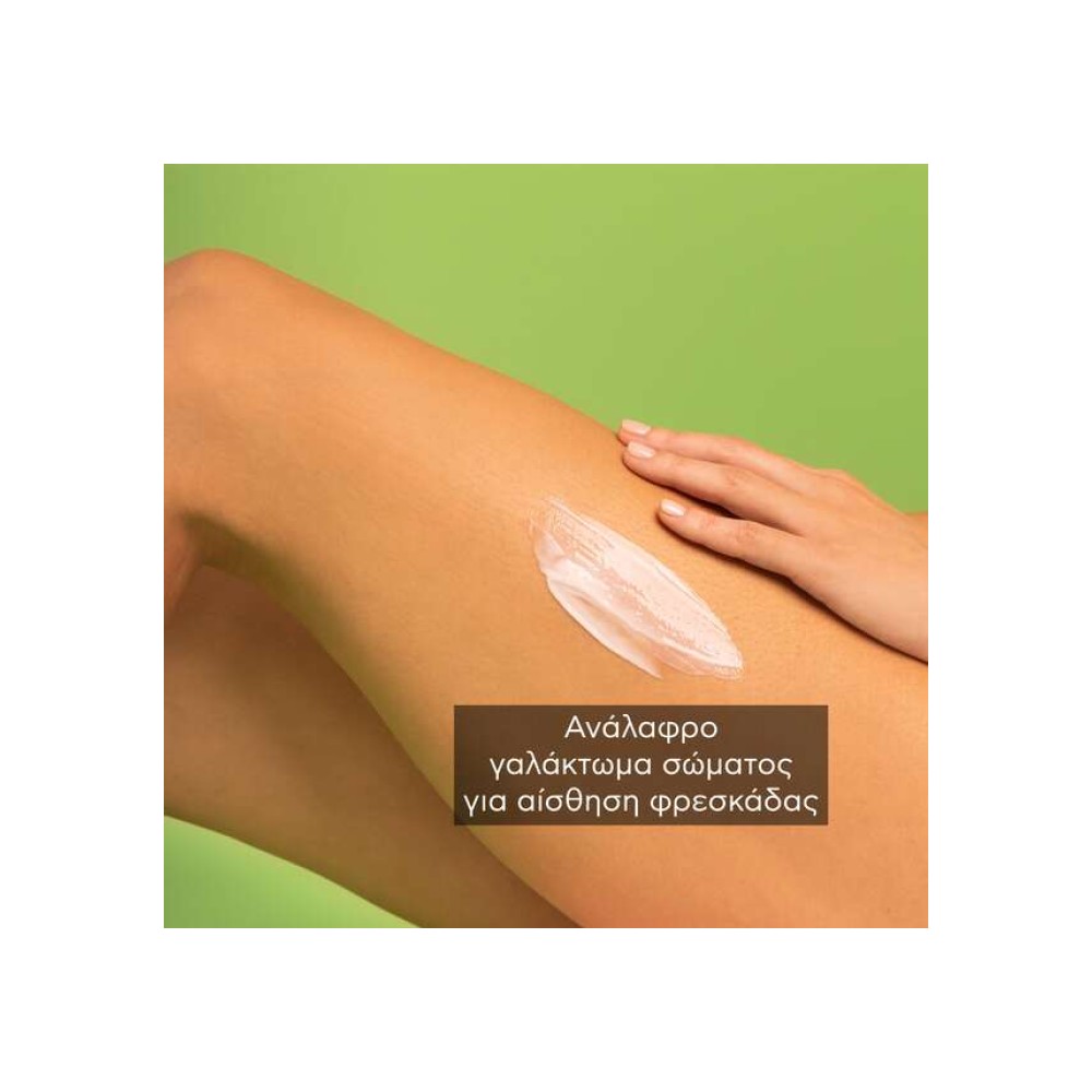 Preview 4 of Apivita Tonic Mountain Tea Moisturizing Body Milk, Ενυδατικό Γαλάκτωμα Σώματος 200ml