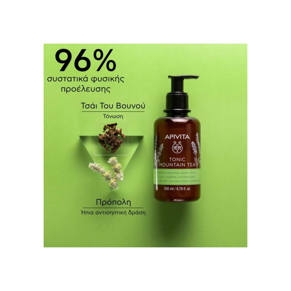 Preview 2 of Apivita Tonic Mountain Tea Moisturizing Body Milk, Ενυδατικό Γαλάκτωμα Σώματος 200ml