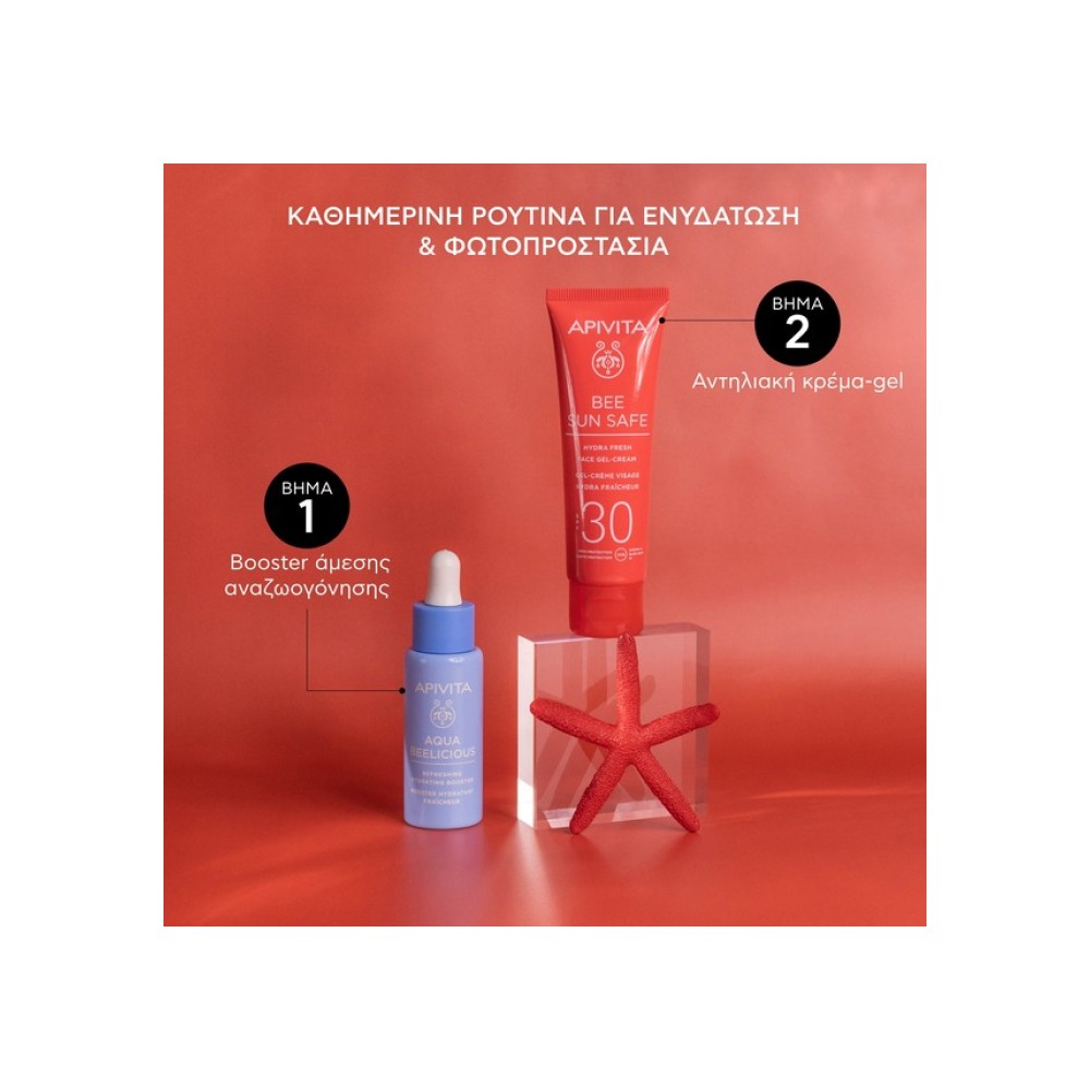 Preview 7 of Apivita Bee Sun Safe Hydra Gel-Cream Ενυδατική Κρέμα Προσώπου Ελαφριάς Υφής SPF30 50ml