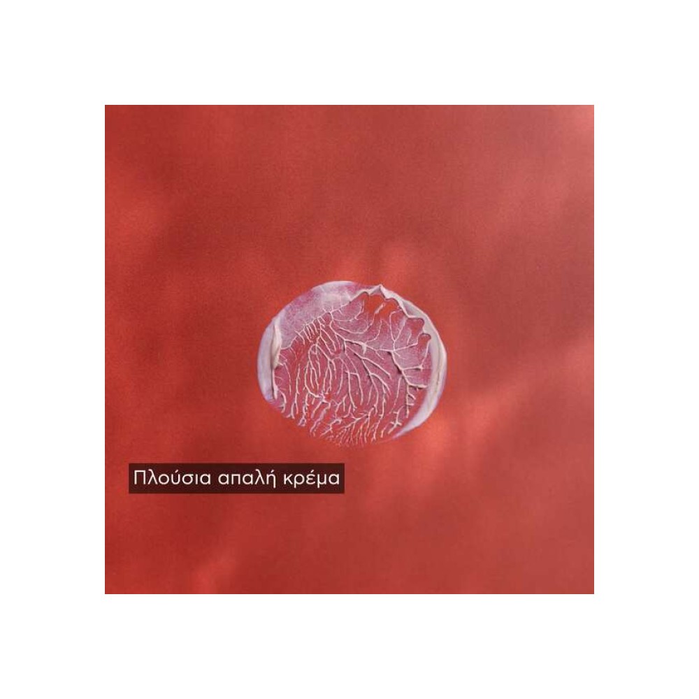 Preview 5 of Apivita Bee Sun Safe Baby Sun Cream SPF30 Βρεφική Αντηλιακή Κρέμα Υψηλής Προστασίας με Καλέντουλα & Πρόπολη, 100ml