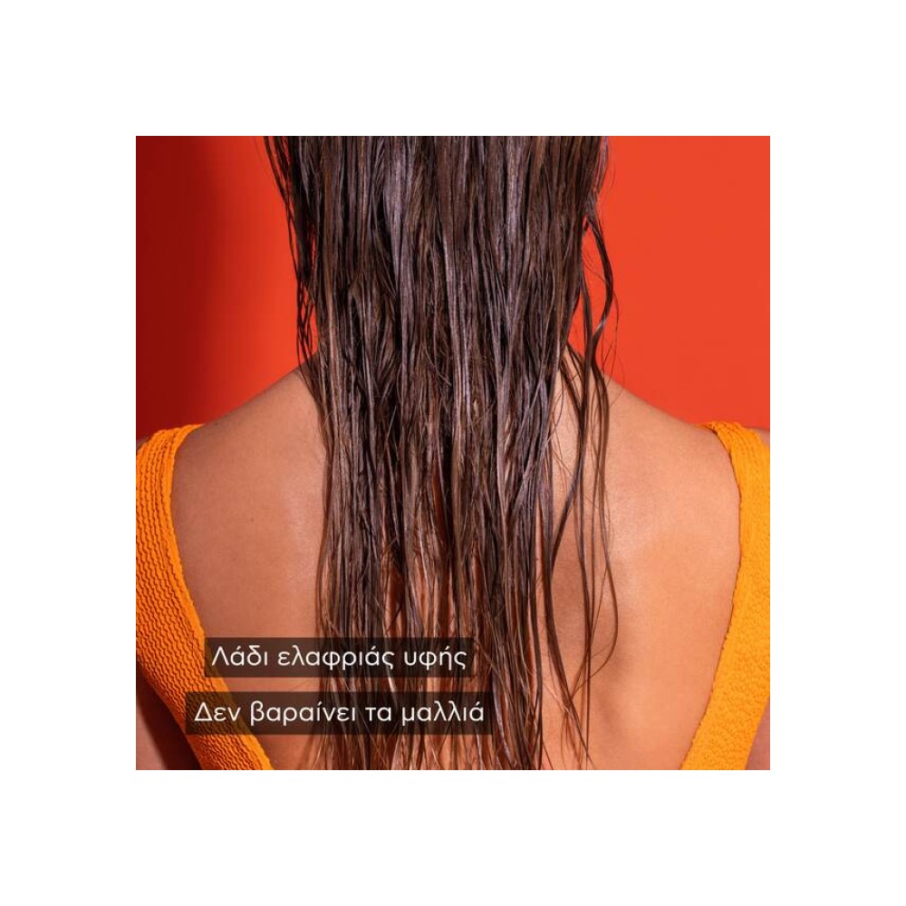 Preview 5 of Apivita Bee Sun Safe Hydra Protective Hair Oil Ενυδατικό Λάδι Για Τα Μαλλιά Με Αντηλιακά Φίλτρα Ηλίανθου και Αβησσυνίας, 100ml