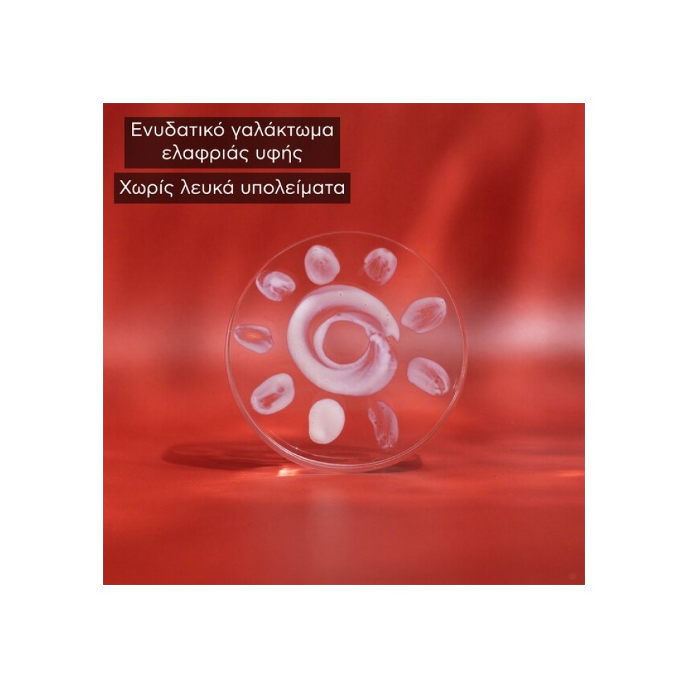 Preview 5 of Apivita Σετ Bee Sun Safe - Hydra Sun Kids Lotion SPF50 Ενυδατική Αντηλιακή Λοσιόν για Παιδιά 200ml & Δώρο 3 Παιχνίδια Άμμου Παραλίας