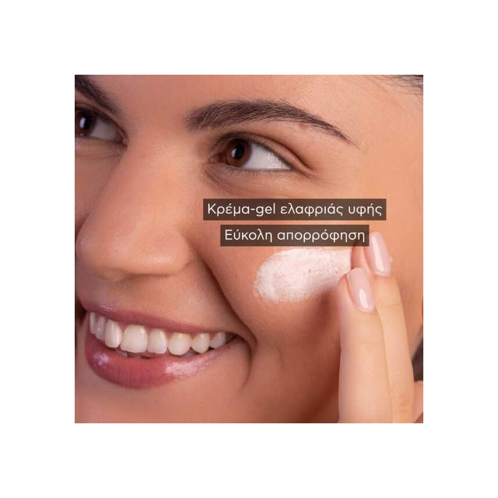 Preview 5 of Apivita Bee Sun Safe Hydra Gel-Cream Ενυδατική Κρέμα Προσώπου Ελαφριάς Υφής SPF50 50ml