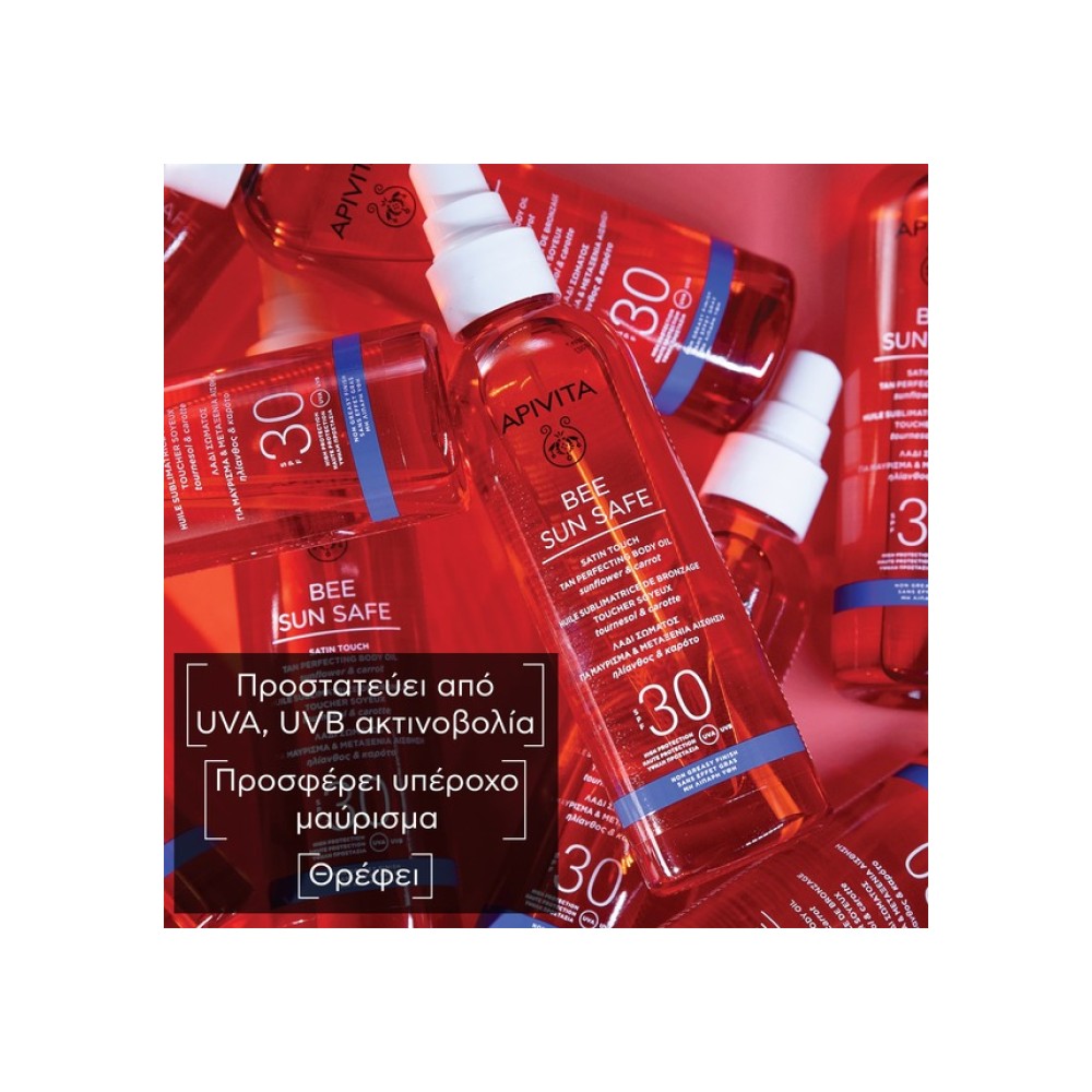 Preview 2 of Apivita Bee Sun Safe Satin Touch Tan Perfecting Body Oil SPF30 Λάδι Σώματος Για Μαύρισμα 200ml