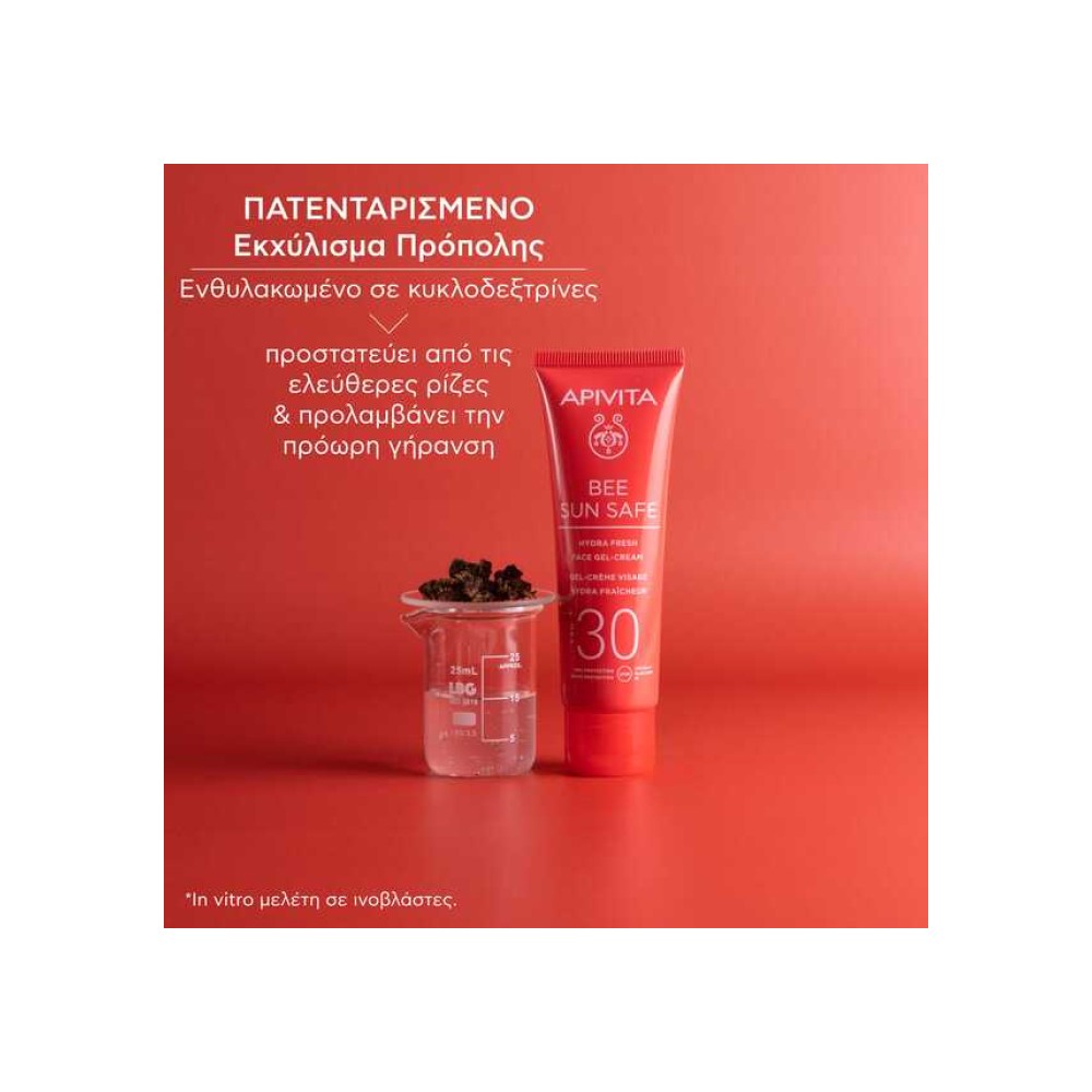 Preview 3 of Apivita Bee Sun Safe Hydra Gel-Cream Ενυδατική Κρέμα Προσώπου Ελαφριάς Υφής SPF30 50ml