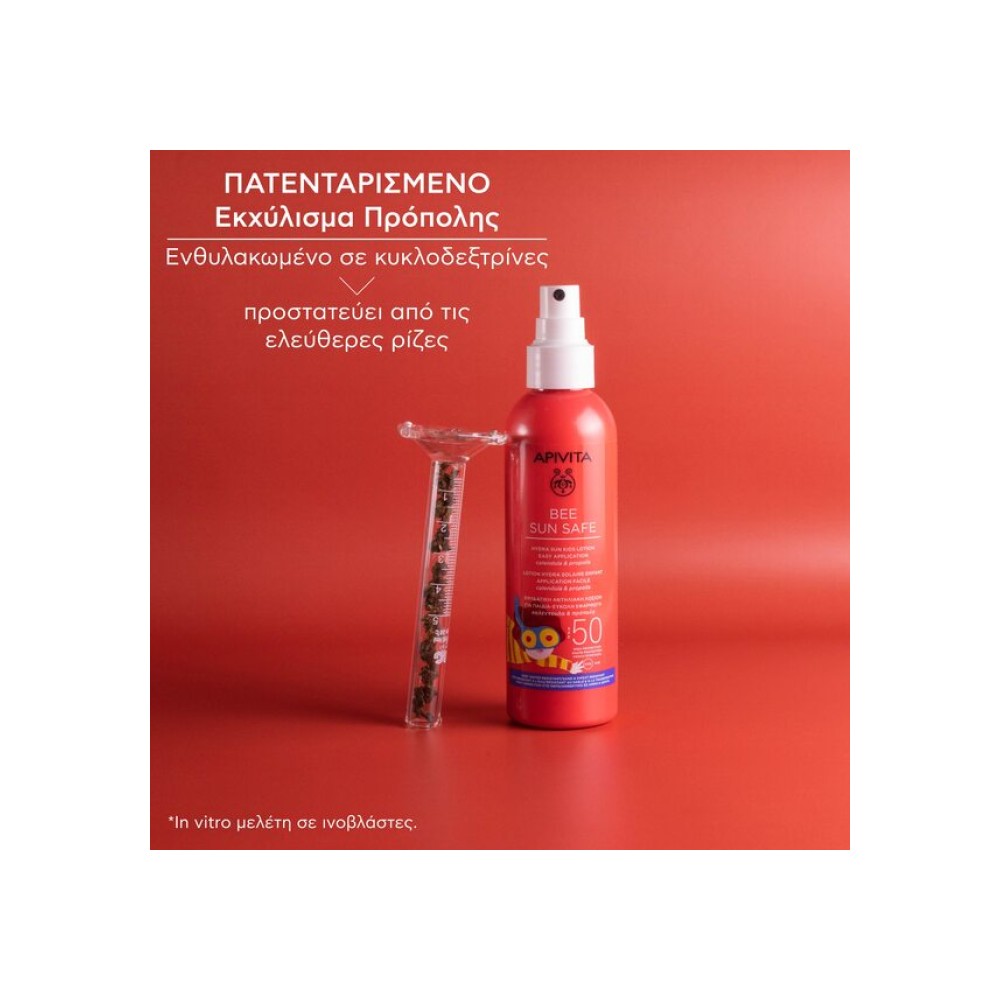 Preview 4 of Apivita Σετ Bee Sun Safe - Hydra Sun Kids Lotion SPF50 Ενυδατική Αντηλιακή Λοσιόν για Παιδιά 200ml & Δώρο 3 Παιχνίδια Άμμου Παραλίας