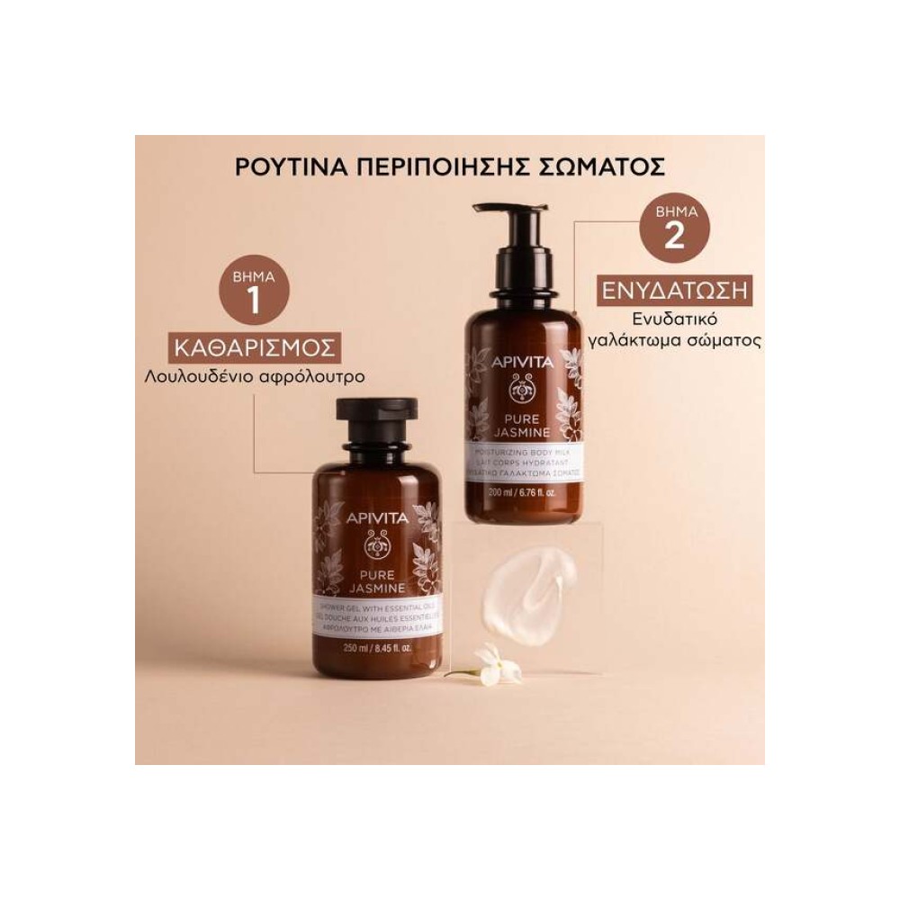 Preview 5 of Apivita Pure Jasmine Moisturizing Body Milk, Ενυδατικό Γαλάκτωμα Σώματος με Γιασεμί 200ml