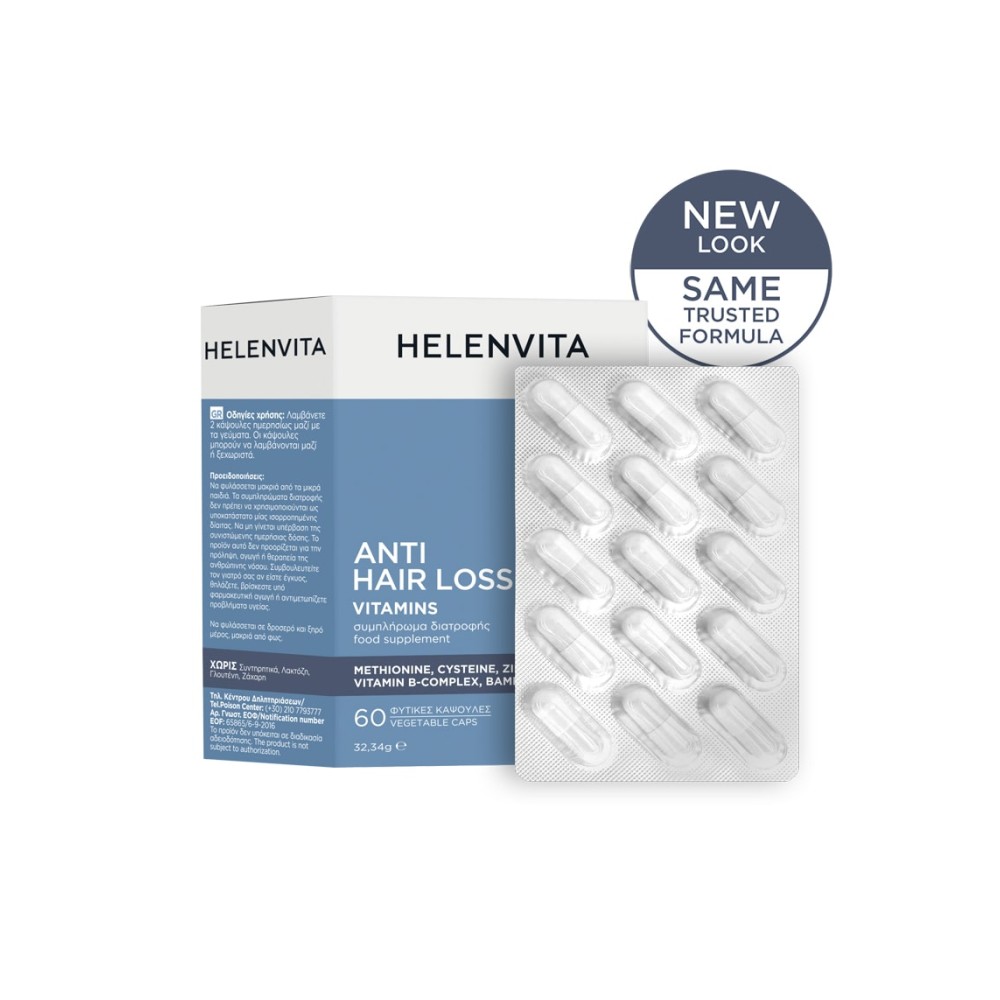 Helenvita Anti Hair Loss Vitamins Συμπλήρωμα Διατροφής για την Υγεία των μαλλιών, των νυχιών & του δέρματος, 60caps