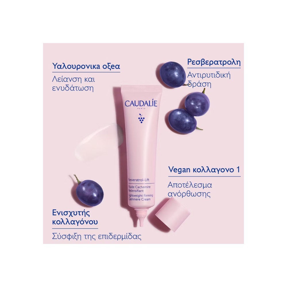 Preview 2 of Caudalie Resveratrol Lift Lightweight Firming Cashmere Cream, Συσφικτική Κρέμα Προσώπου 40ml