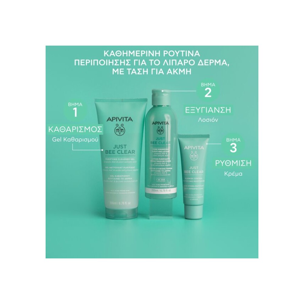 Preview 4 of Apivita Just Bee Clear Λοσιόν Σύσφιξης Πόρων Με Πρόπολη AmC & Φυτικό Σαλικυλικό Οξύ 200ml.