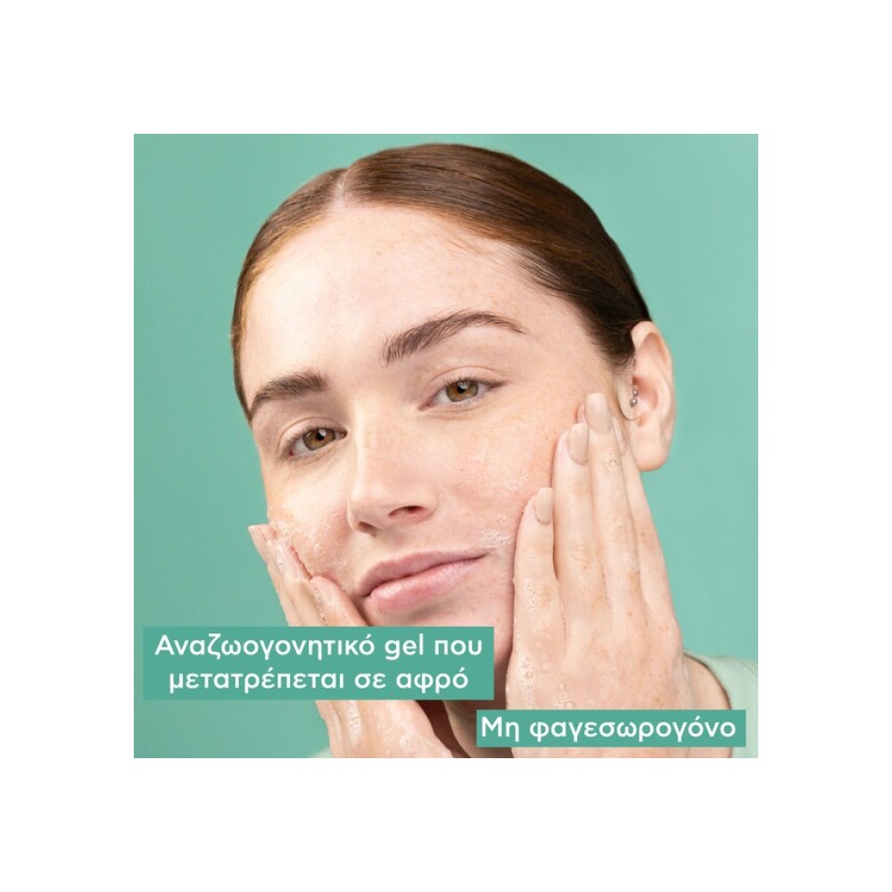 Preview 4 of Apivita Just Bee Clear Gel Καθαρισμού Με Πρόπολη AmC & Φυτικό Σαλικυλικό Οξύ 200ml.