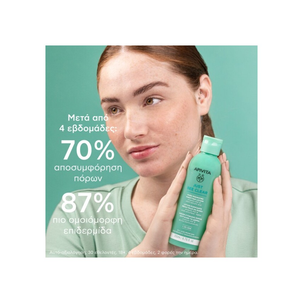 Preview 7 of Apivita Just Bee Clear Λοσιόν Σύσφιξης Πόρων Με Πρόπολη AmC & Φυτικό Σαλικυλικό Οξύ 200ml.