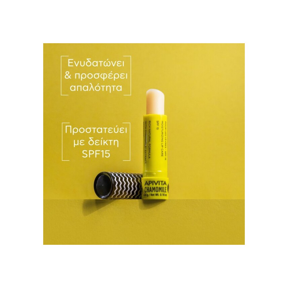 Preview 2 of Apivita Chamomile SPF15 Lip Care Ενυδάτωση Και Καταπράϋνση Χειλιών 4.4gr
