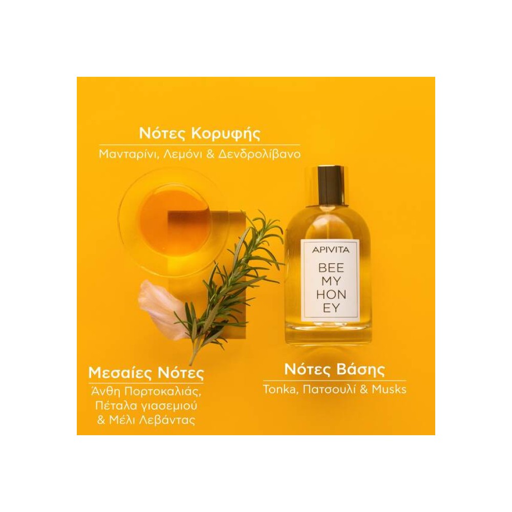 Preview 2 of Apivita Bee My Honey Αναζωογονητικό Άρωμα Eau de Toilette 100ml