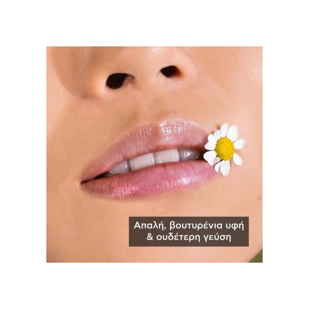 Preview 4 of Apivita Chamomile SPF15 Lip Care Ενυδάτωση Και Καταπράϋνση Χειλιών 4.4gr