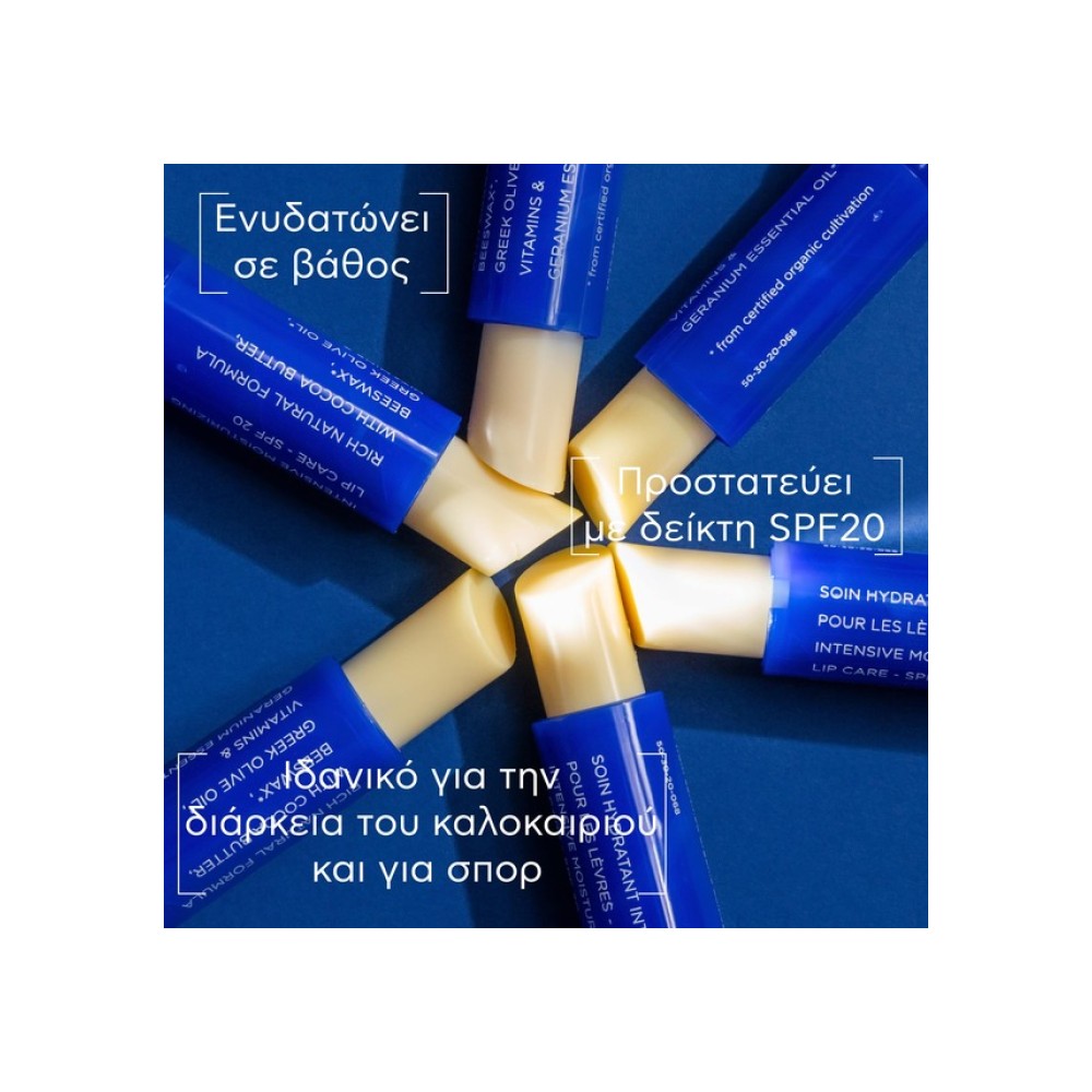 Preview 2 of Apivita Lip Care Cocoa Butter SPF20 Balm Χειλιών με Βούτυρο Κακάο 4.4 gr