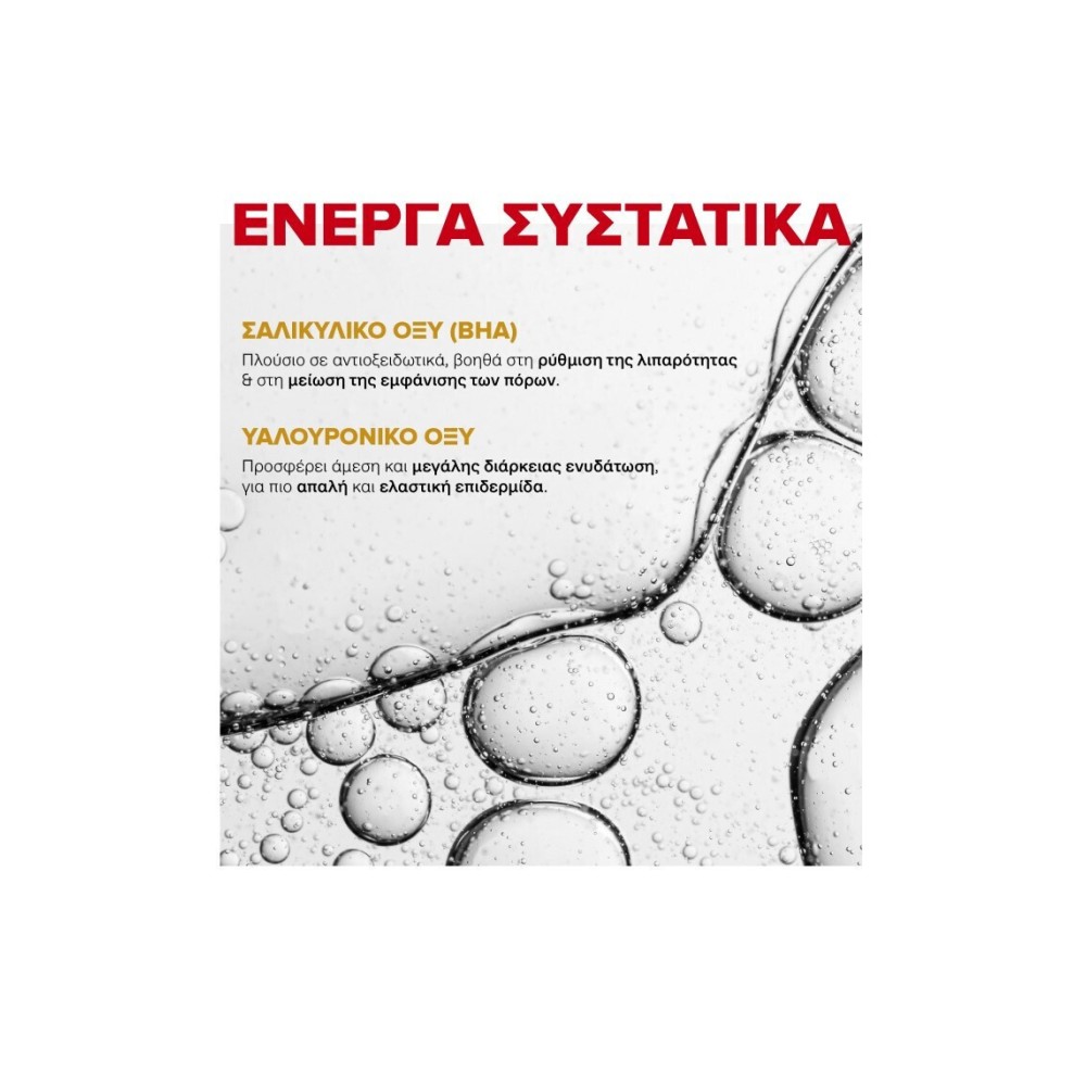 Preview 2 of Korres Athenian Grooming Moisturizing Master Recipe Cream Κρέμα Τζελ Προσώπου για Άνδρες 50ml