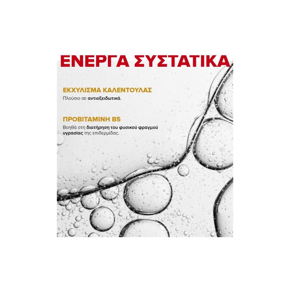 Preview 2 of Korres Athenian Grooming Men After Shave Balm-Αναζωογονητικό Balm Προσώπου για Μετά το Ξύρισμα με Εκχύλισμα Αχιλλέας, 125ml