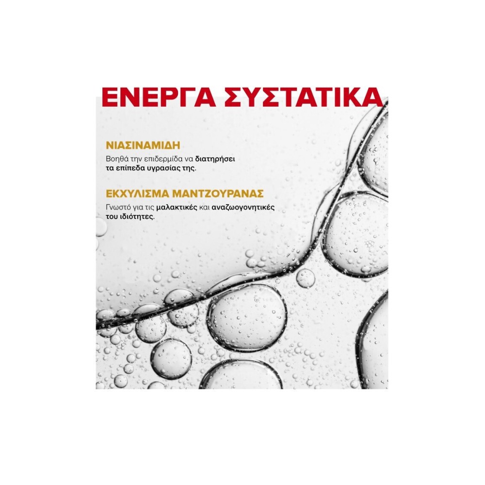 Preview 2 of Korres Athenian Grooming Men 2 in 1 Hair & Body Wash-Ανδρικό Σαμπουάν & Αφρόλουτρο 2 σε 1 με Εκχύλισμα Αχιλλέας, 250ml