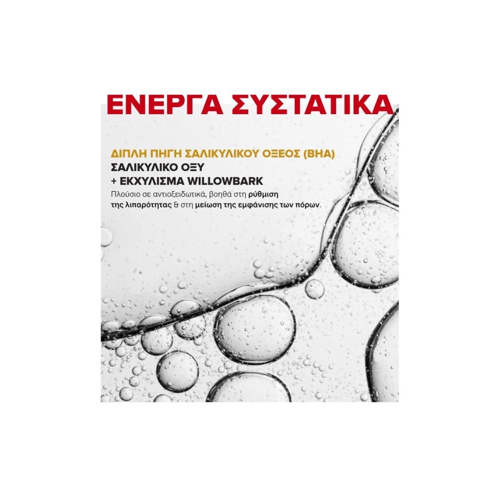 Preview 3 of Korres Athenian Grooming Δροσιστικό Gel Καθαρισμού Για Πρόσωπο & Γένια 250ml