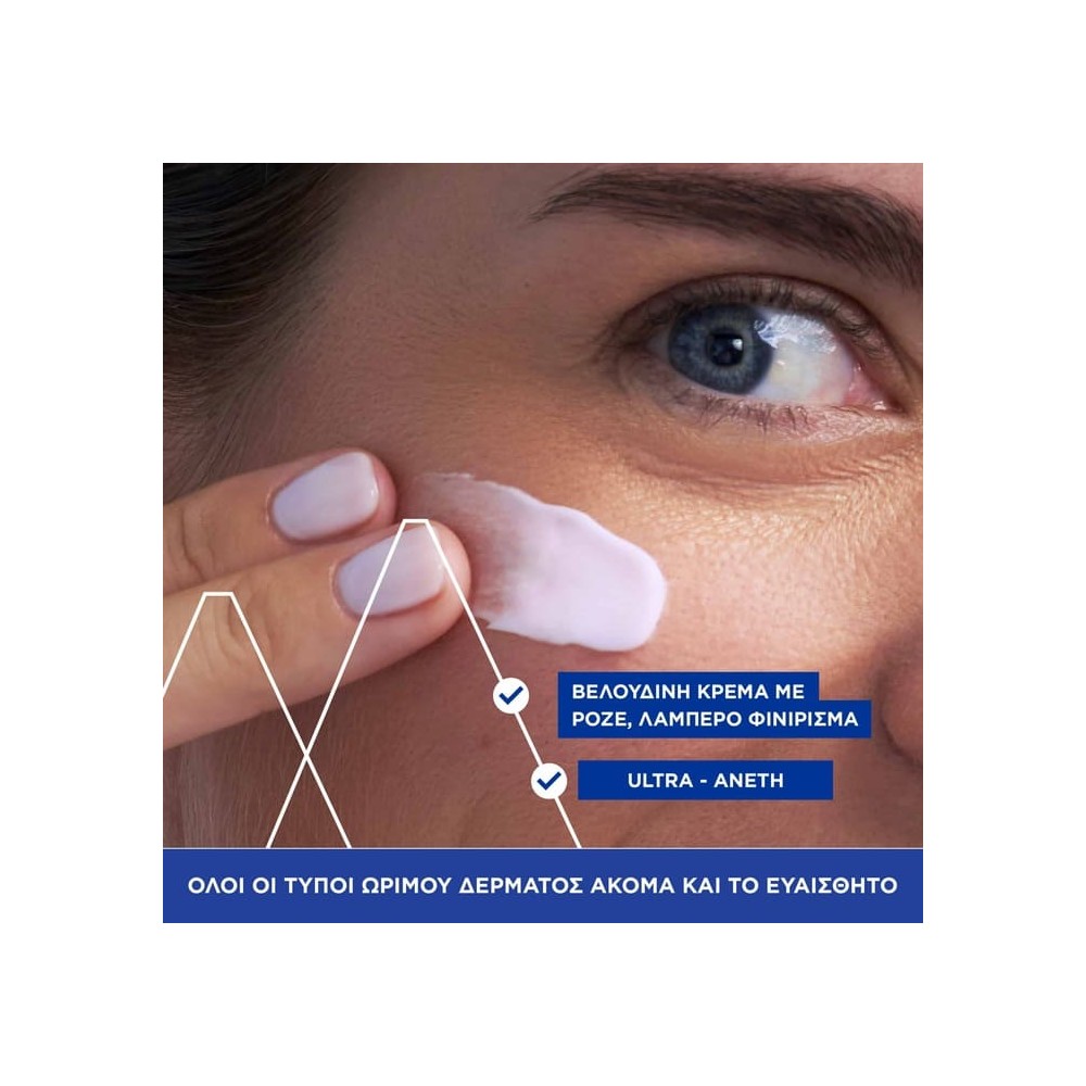 Preview 2 of Uriage Age Absolu Rosy Κρέμα Προσώπου Ημέρας με Ρετινόλη για Αντιγήρανση & Σύσφιξη 50ml