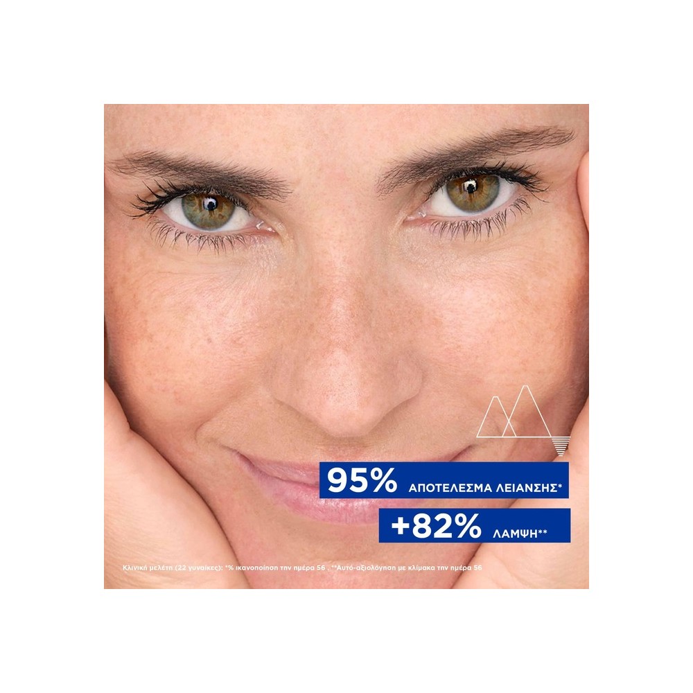 Preview 2 of Uriage Age Lift 24ωρη Κρέμα Ματιών με Ρετινόλη για Αντιγήρανση, Μαύρους Κύκλους & Σακούλες 15ml