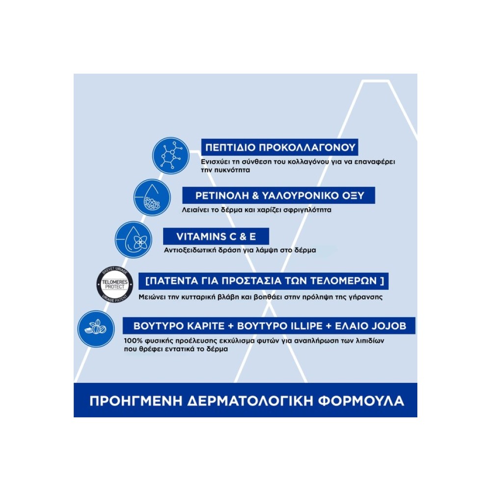 Preview 3 of Uriage Age Absolu Rosy Κρέμα Προσώπου Ημέρας με Ρετινόλη για Αντιγήρανση & Σύσφιξη 50ml