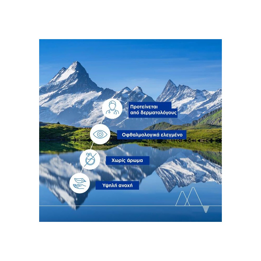 Preview 3 of Uriage Age Lift 24ωρη Κρέμα Ματιών με Ρετινόλη για Αντιγήρανση, Μαύρους Κύκλους & Σακούλες 15ml