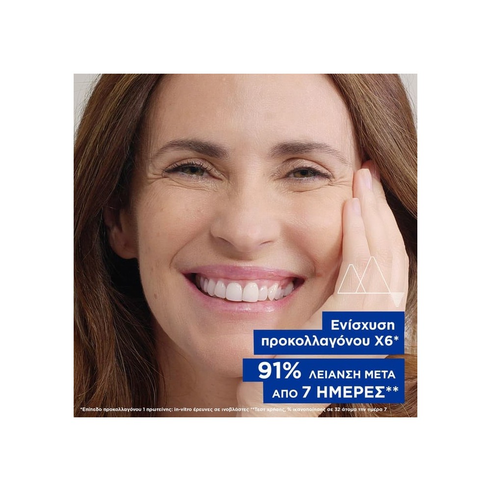 Preview 4 of Uriage Age Absolu Rosy Κρέμα Προσώπου Ημέρας με Ρετινόλη για Αντιγήρανση & Σύσφιξη 50ml