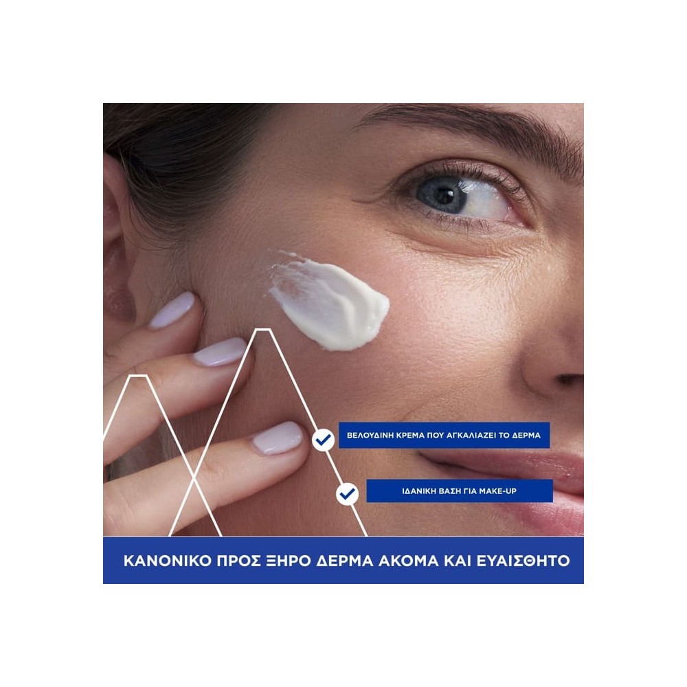 Preview 2 of Uriage Age Lift Firming Smoothing Day Cream 40ml