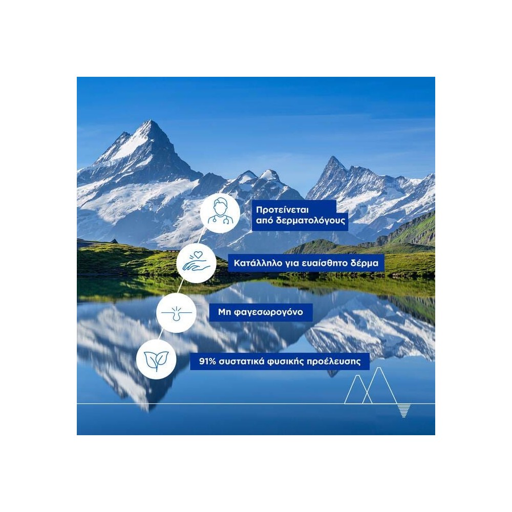 Preview 5 of Uriage Age Absolu Rosy Κρέμα Προσώπου Ημέρας με Ρετινόλη για Αντιγήρανση & Σύσφιξη 50ml