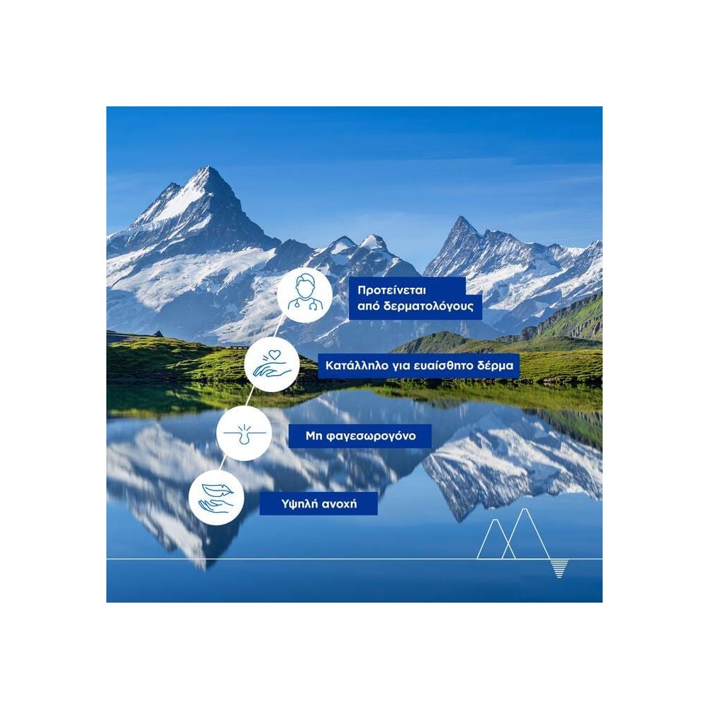 Preview 3 of Uriage Age Lift Firming Smoothing Day Cream 40ml