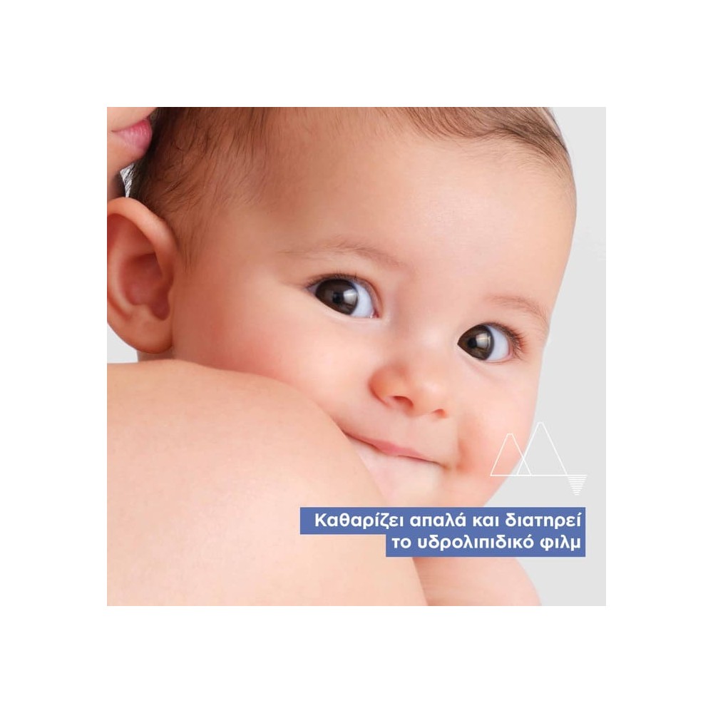 Preview 2 of Uriage Bebe Creme Lavante Cleansing Cream Βρεφική Κρέμα Καθαρισμού Χωρίς Σαπούνι 200ml