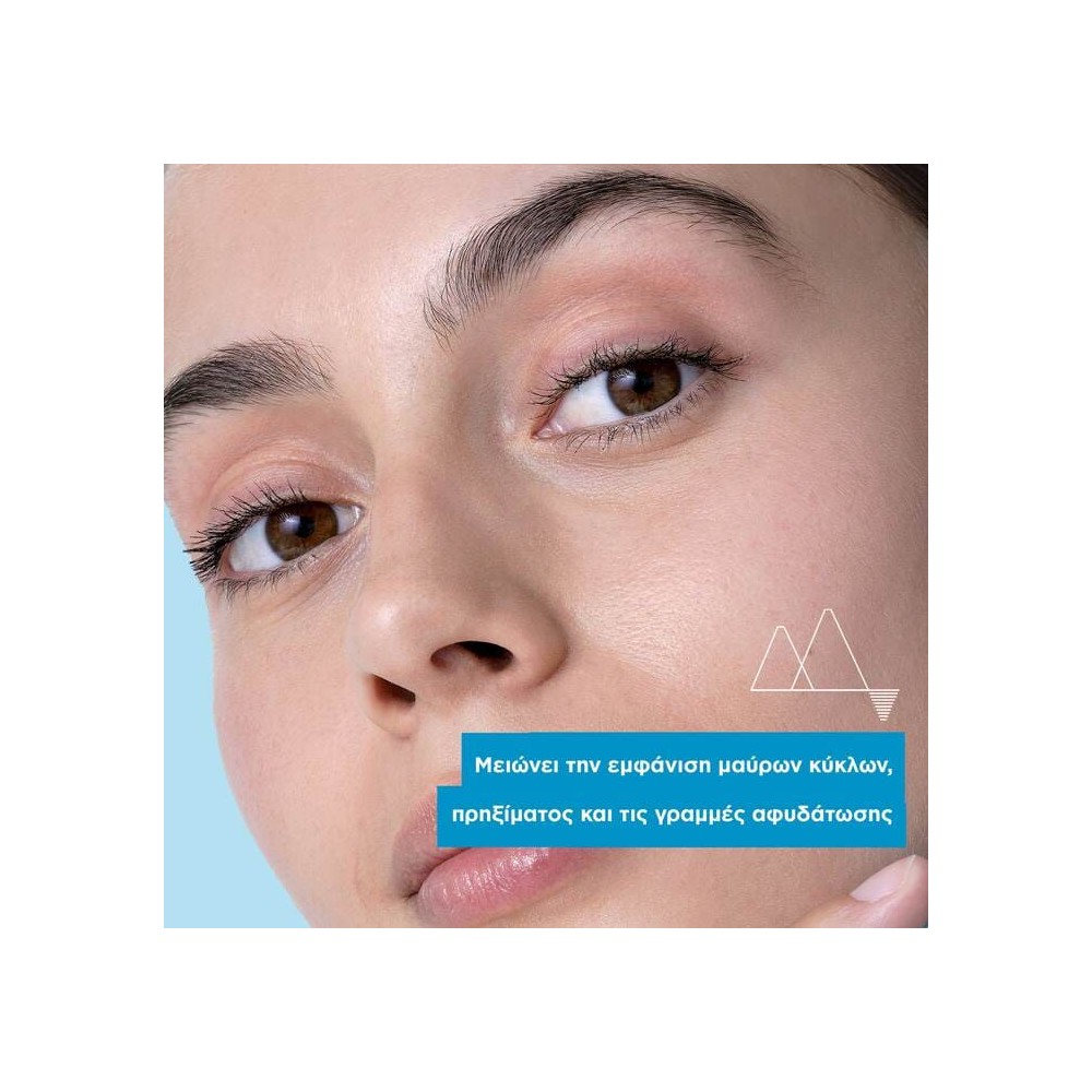 Preview 2 of Uriage Eau Thermale Soin D'Eau Contour Des Yeux Ενυδατική Ματιών για Ευαίσθητο Δέρμα 15ml