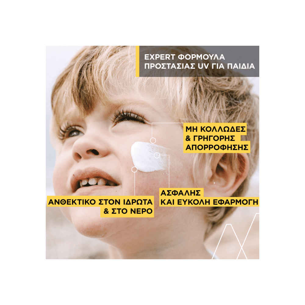 Preview 4 of Uriage Bariesun Moisturizing Kid Spray SPF50+ Χωρίς Άρωμα 200ml