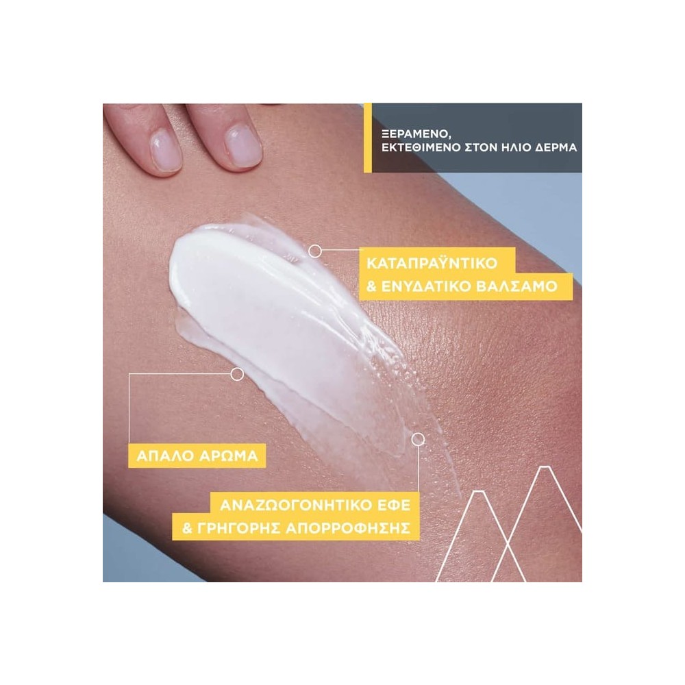 Preview 4 of Uriage Bariesun Baume Reparateur After Sun Επανορθωτικό Βάλσαμο για Μετά τον Ήλιο 150ml.