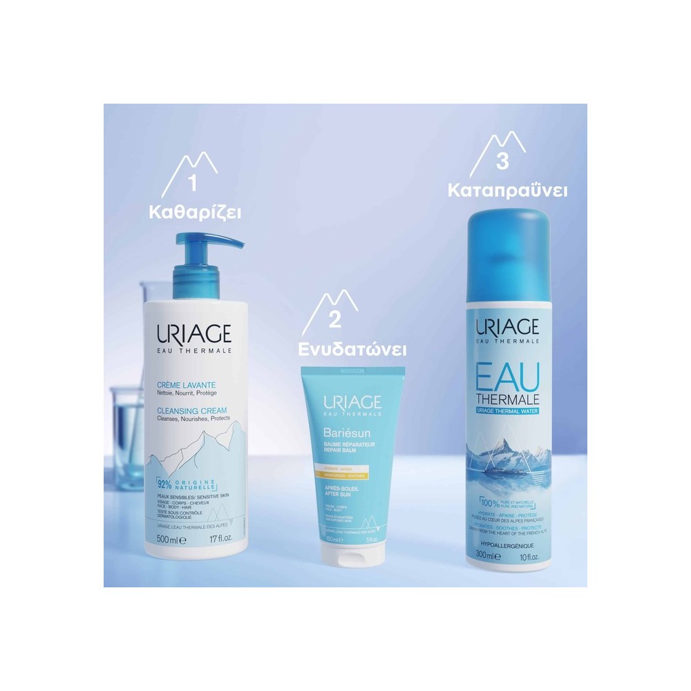 Preview 5 of Uriage Bariesun Baume Reparateur After Sun Επανορθωτικό Βάλσαμο για Μετά τον Ήλιο 150ml.