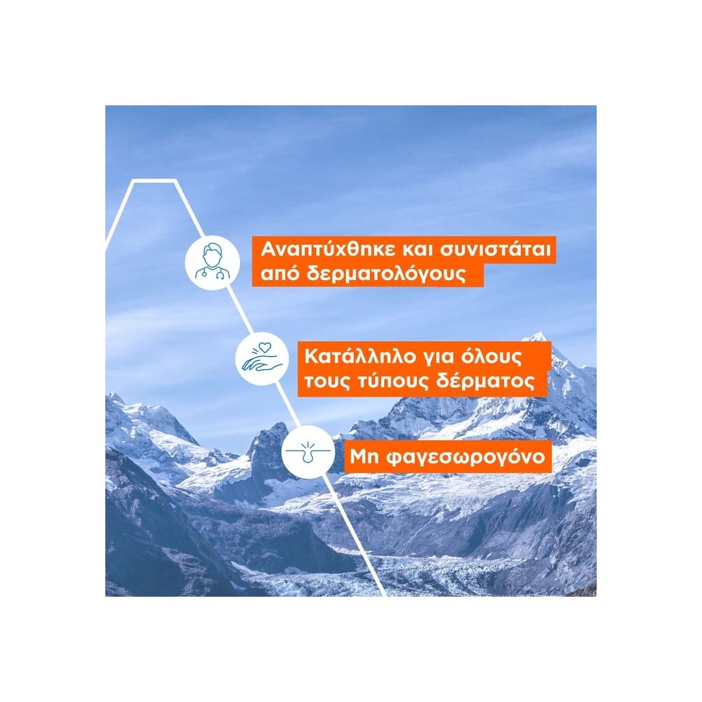 Preview 4 of Uriage Depiderm Brightening Cleansing Foaming Cream Αφρός Καθαρισμού & Λάμψης 100ml