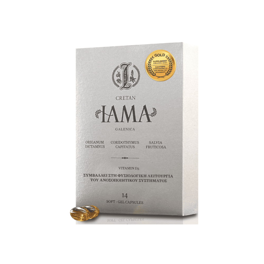 Galenica AE Cretan Iama With D3 Συμπλήρωμα Διατροφής με Βιταμίνη D3 για την Ενίσχυση της Άμυνας του Οργανισμού 14 Soft Caps