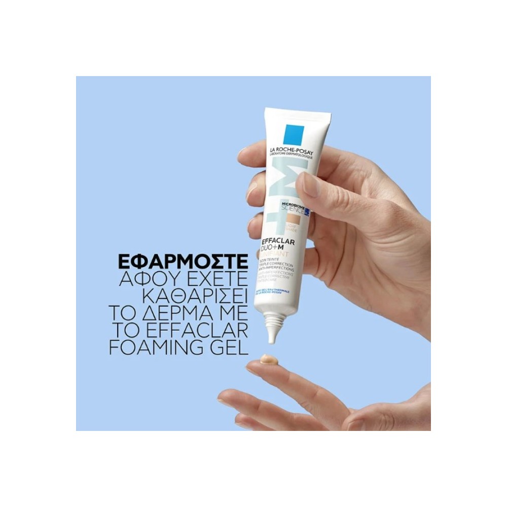 Preview 2 of La Roche Posay Effaclar Duo+M Unifiant Light Shade 40ml