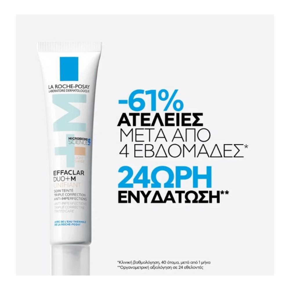 Preview 3 of La Roche Posay Effaclar Duo+M Unifiant Light Shade 40ml