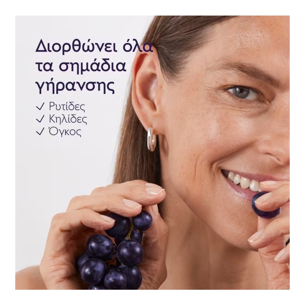 Preview 5 of Caudalie Premier Cru Le Serum Προσώπου για Σύσφιξη 30ml