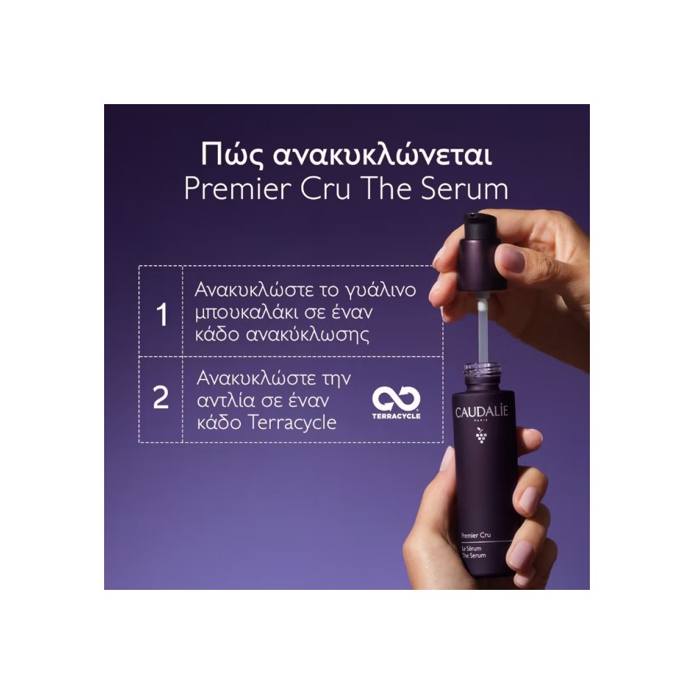 Preview 3 of Caudalie Premier Cru Le Serum Προσώπου για Σύσφιξη 30ml